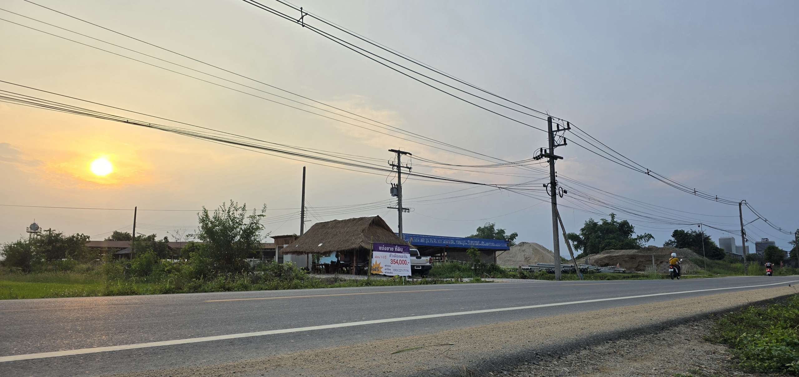 ที่ดินเมืองแม่จัน เชียงราย